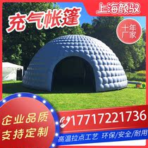 Large inflatable tent outdoor camping camping rain-proof round tent bubble house Yurt tent Inflatable arch