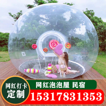 Original Net red bubble House Hotel Hotel scenic spot