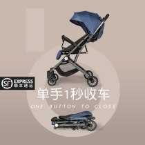 Baby good baby stroller can sit and lie down lightweight folding baby newborn children portable high landscape stroller