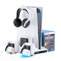 OIVOPS5 SLIM cooling base fully compatible with optical drive version radiator bracket game disc rack handle charging base with RGB indicator light compatible with thin and light models