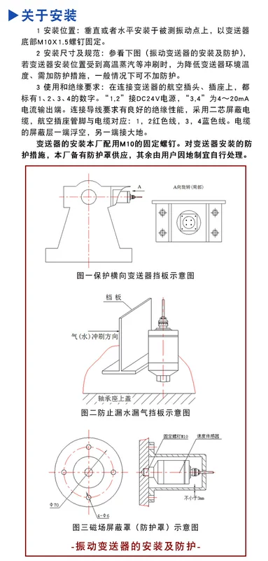 cảm ứng chuyển động Tích hợp máy phát rung, cảm biến rung, chuyển tốc độ rung, động cơ quạt, máy bơm nước, đầu dò rung công tắc cảm biến chuyển động cảm biến chuyển động hồng ngoại