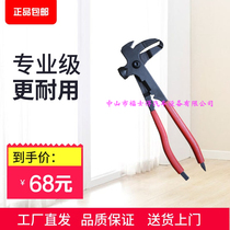 Wind speed FLY-SPEED NNV-214 tyre special balance machine balancing pliers lead block pliers balance hammer