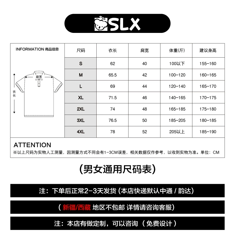 2024 AMG Mercedes Polo shirt F1 Hamilton short-sleeved business casual cotton blended Polo shirt 4S store team uniform