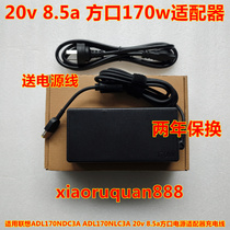 Suitable for Lenovo ADL170NDC3A ADL170NLC3A 20v 8 5a square port power adapter charging cable