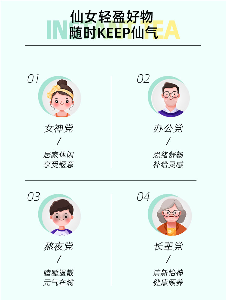 【买2发3】源素茶茉莉绿茶粉