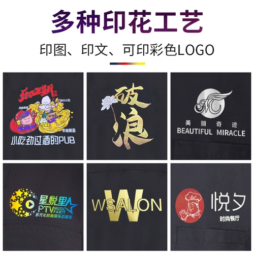 Летний комплект для работы, короткий рукав, делается под заказ, с печатью вашего логотипа