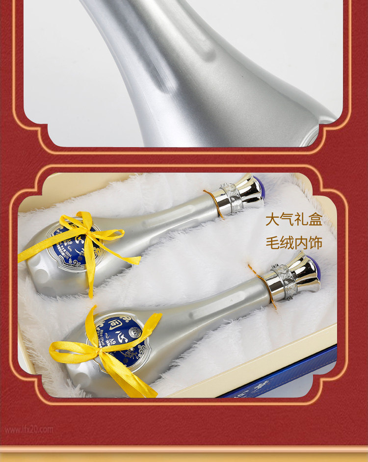 【浓香型】礼盒白酒52度500ml两瓶