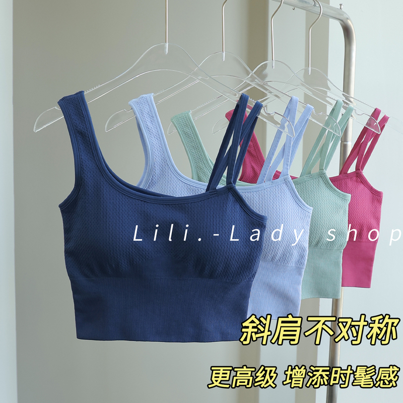 Sports Vest for Women with Chest Pads, Beautiful Back, Marathon Underwear, 2026 New Yoga Wear, Quick-Drying Running Fitness Bra
