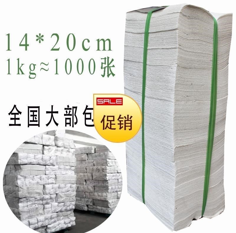 Polish sanitary straw paper kitchen with coarse paper towel affordable dining hall clean suction oil toilet paper steam repair bulk home