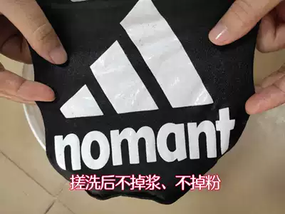 High cover elastic soft white glue paste fine fine and high whiteness