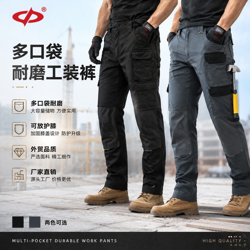Work Pants with Multiple Pockets, Durable and Wear-Resistant, Suitable for Factory, Construction Site, Auto Parts, Auto Repair, and Mechanical Repair, Water-Resistant Pants Work Pants with Multiple Pockets, Durable and Wear-Resistant, Suitable for Factory, Construction Site, Auto Parts, Auto Repair, and Mechanical Repair, Water-Resistant Pants