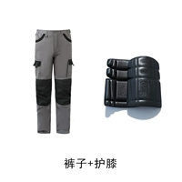 Серые брюки + коленные прокладки T086-KP-2