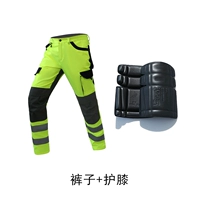 Флуоресцентно-желтые брюки + наколенники