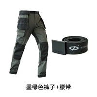 Зеленый ремень