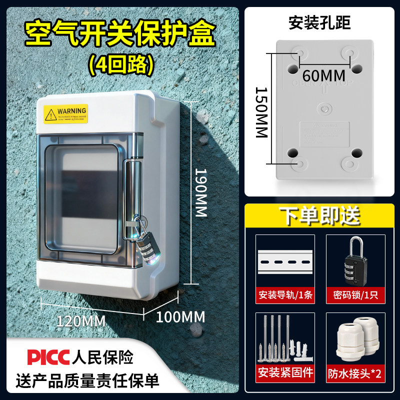 Waterproof Outdoor Surface-Mounted Distribution Box for Home Use, Rainproof Control Wiring Box, Circuit Breaker Box