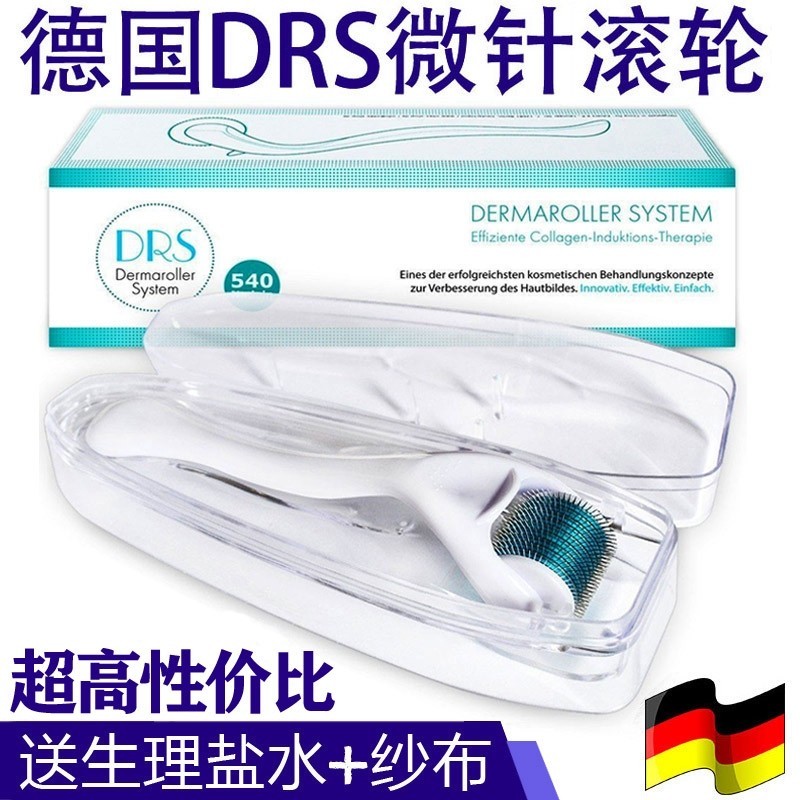 ドイツ製DRS540マイクロニードルローラー家庭用美顔ローラー中胚葉水光導入器具ニキビ跡