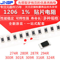 Chip Resistor 1206 1% 274R 280R 287R 294R 300R 301R 309R 316R 324R