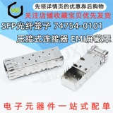 74754-0101 747540101