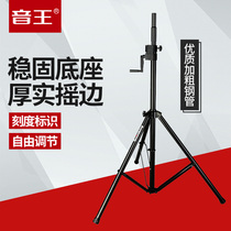 Soundking S16 professional hand lift floor speaker stand Tripod Stage audio stand