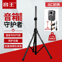 Soundking S11 metal thickened professional gas resistance audio speaker bracket Tripod floor tripod
