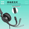 English Oral and Listening Exam-Specific Headphones for Desktop Computers, Online Classes, and College Entrance Exam Listening and Speaking Tests, Over-Ear Headphones