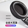 Sobena Infrared English Listening Headphones for Cet-4 and Cet-6 Exams, Dedicated Fm If2.3/2.8/2.6/3.8