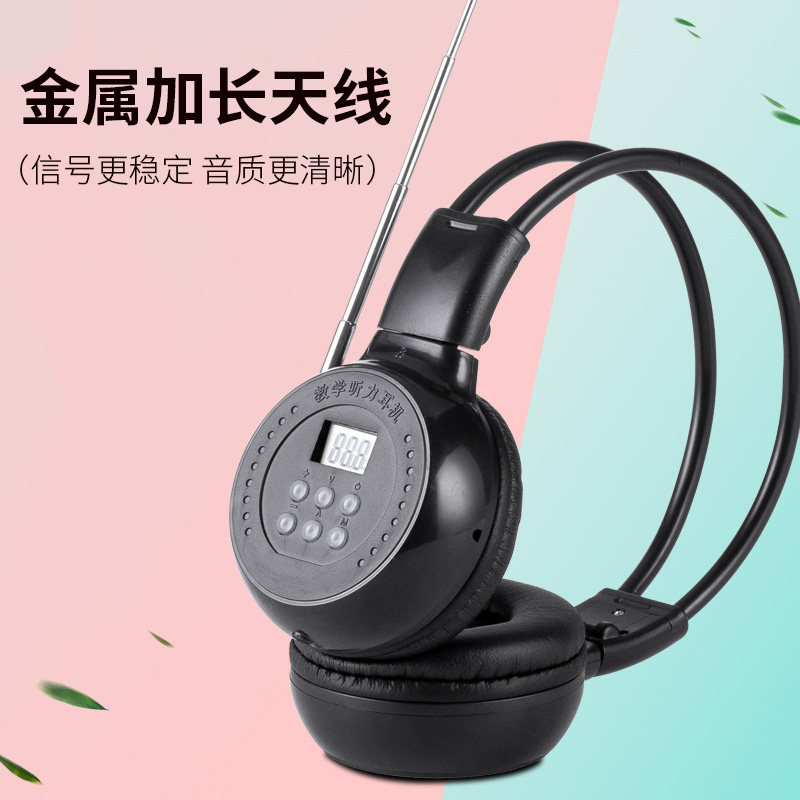 English Cet-4 and Cet-6 Listening Headphones, Level 4 and 6, Af Audio, Fm Frequency Modulation, Level 46, Wireless Headset Specifically for College Student Exams