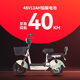 ເສືອດາວເພັດດາວຫ້າດາວ ມາດຕະຖານແຫ່ງຊາດ 48V12AH Tianneng lead-acid battery ລົດຖີບໄຟຟ້າ A16