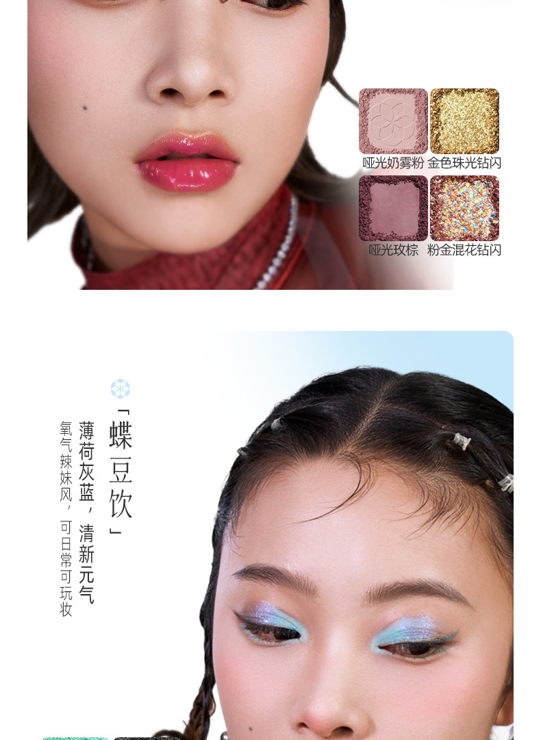 【中國直郵】新品!千妍四色自組眼影盤 磁吸自組 03#青苔煎 5.5g