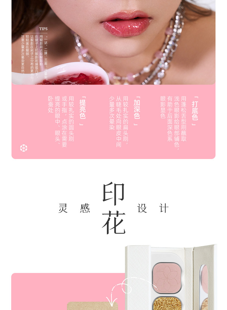 【中國直郵】新品!千妍四色自組眼影盤 磁吸自組 03#青苔煎 5.5g