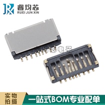 TF card holder 9p simple 1 5h 9PIN metal cover SD small card memory card holder card slot