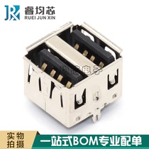 USB 2 0 female seat AF180 degree double layer 10 5 flat double 180 degree vertical female seat 10 0 harpoon foot