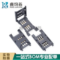 SIM card holder full plastic clamshell 6p six-legged seat sub-cover mobile phone communication card holder SIM card slot 6PIN