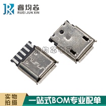 MICRO USB 5P USB welding wire socket female welding wire crimping microphone 5P V8 tail plug female