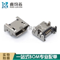 Mike USB4 pin plug plate crimping MICRO usb7 2 flat mouth four-pin plug plate 5P female seat column socket