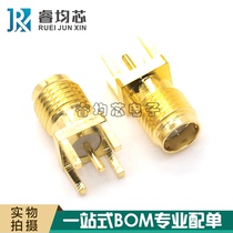 Positive foot SMA-KE outer screw hole vertical foot female seat SMA Socket welding PCB plate four foot inner pin