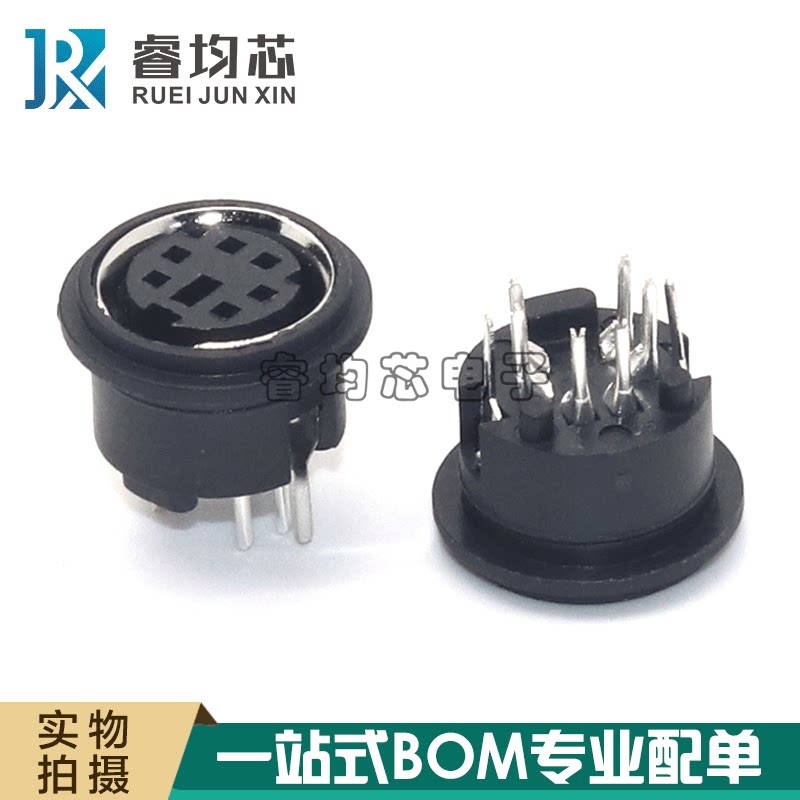 S terminal hooked up to your type PS2 socket DIN seat 6P Six-core round mother seat 180-degree vertical insert