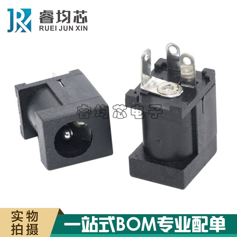 DC power socket DC-012A 5 5*2 1 2 0mm vertical three pin 3p DC Interface