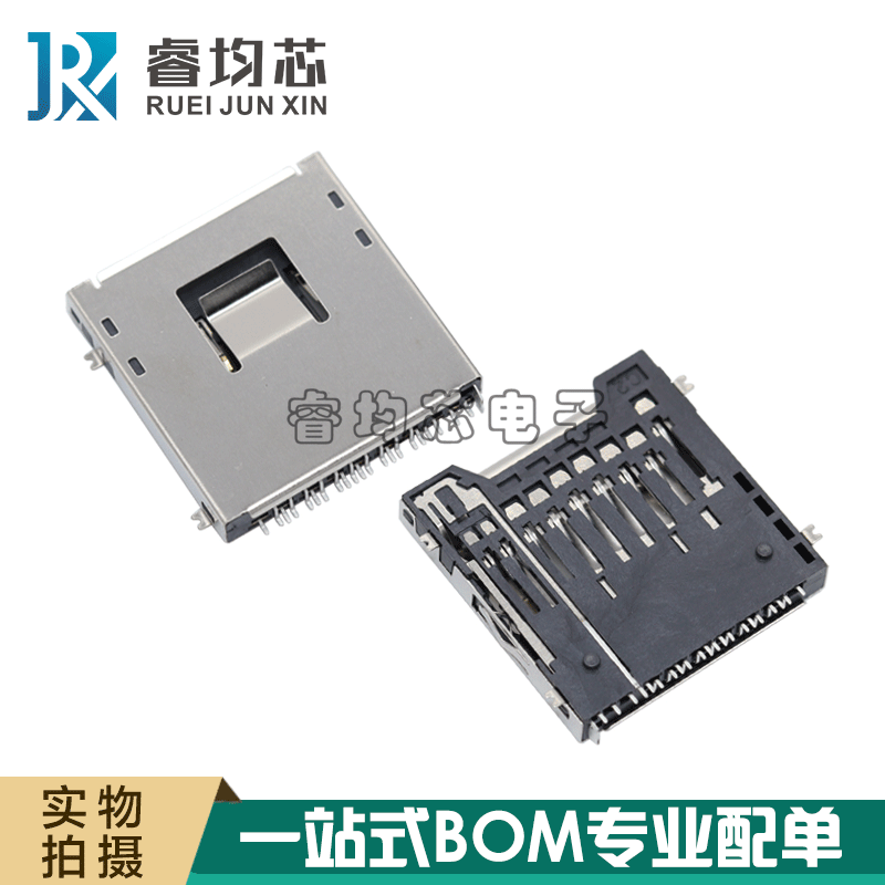 SD card holder three-in-one self-elastic PUSH memory card slot big card pop-up storage card holder sub copper