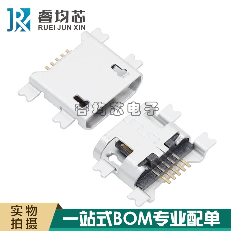 MICRO sink 1 17 USB female seat flat mouth 5p 4 pin sunk USB socket tablet charging stand