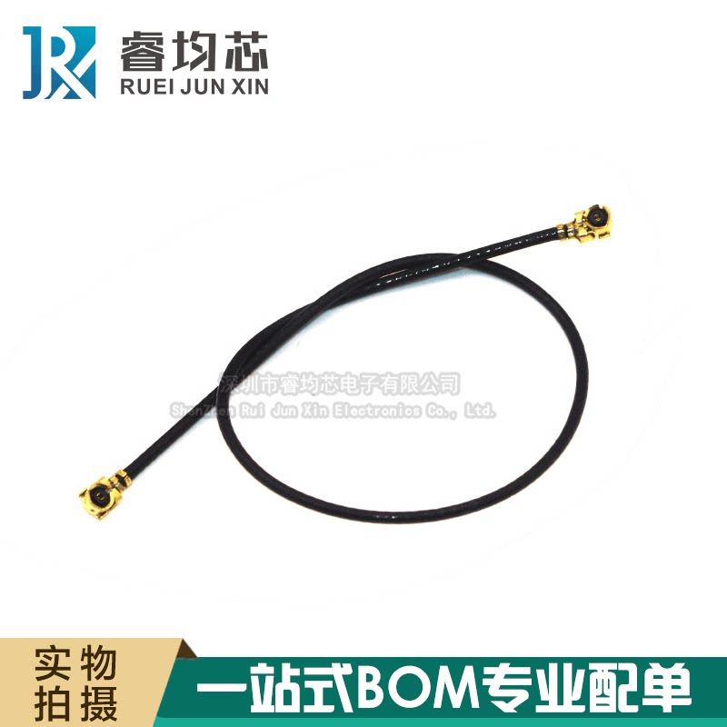 Double connection cable 2G 1 13 wire IPEX terminal wire wifi antenna built-in antenna 10 15CM