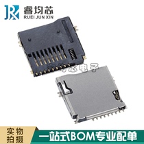 High quality MICRO SD card holder TF card holder T-Flash external welding self-bomb card holder patch PUSH