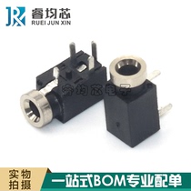 PJ210-2 5 headphone socket 2 5 audio socket PJ-210 4 feet pin head 2 5MM female