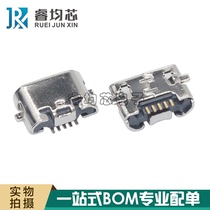 MICRO 5P USB reverse patch microphone female seat full paste 5 feet crimped bright shell charging data interface