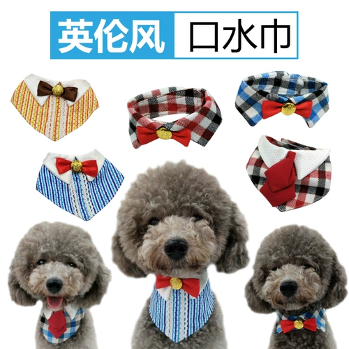 Шарф, слюнявчик, шейный платок, аксессуар