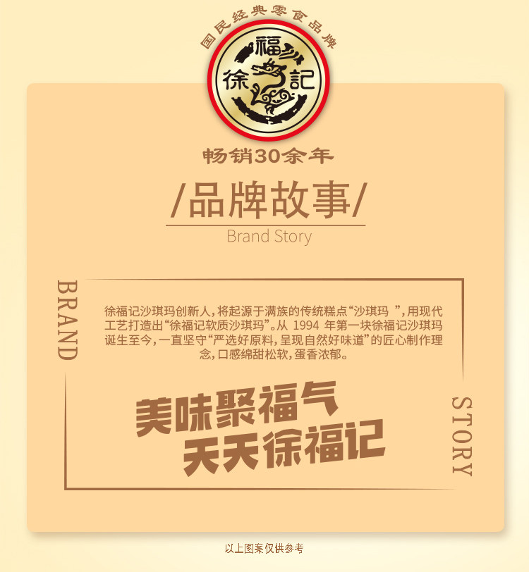 商品详情图片