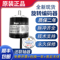 Spot brand new TRD-J60-S photoocean KOYO rotary encoder outer diameter 60 wire 50mm solid shaft 8mm
