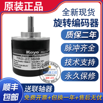 Spot brand new TRD-2E2500V light ocean KOYO rotary encoder 2500 wire outer diameter 40mm shaft diameter 6mm