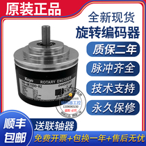 Spot brand new hot pin TRD-GK1800-RZL photoocean KOYO rotary encoder outer diameter 78mm shaft diameter 10mm