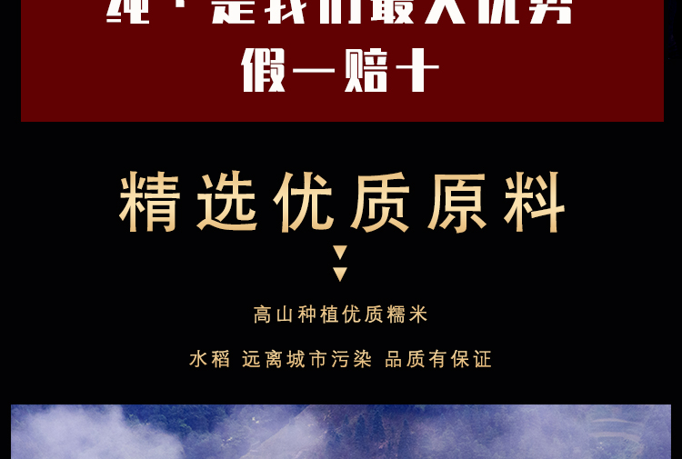 贵州特产原味糯米糍粑10个